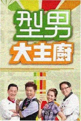红果免费短剧 锦衣之下之绣春刀